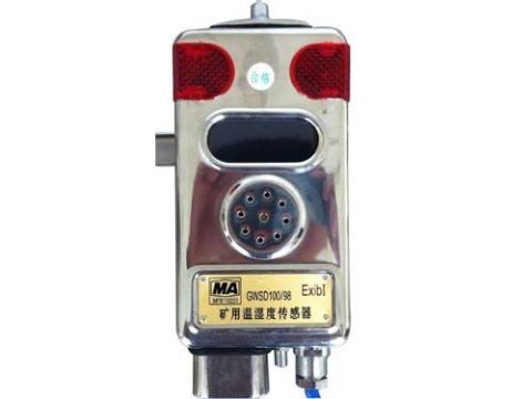 點擊查看詳細信息<br>標題：溫濕度傳感器 閱讀次數(shù)：2299