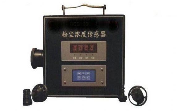 點擊查看詳細(xì)信息<br>標(biāo)題：粉塵濃度傳感器 閱讀次數(shù)：1951