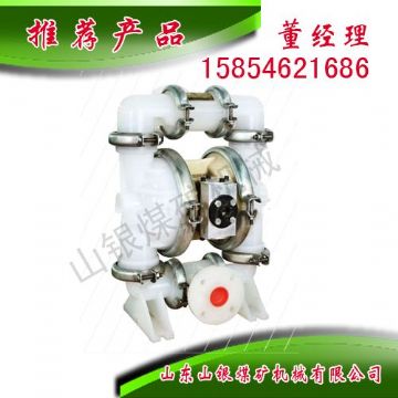 點(diǎn)擊查看詳細(xì)信息<br>標(biāo)題：隔膜泵 閱讀次數(shù)：1651