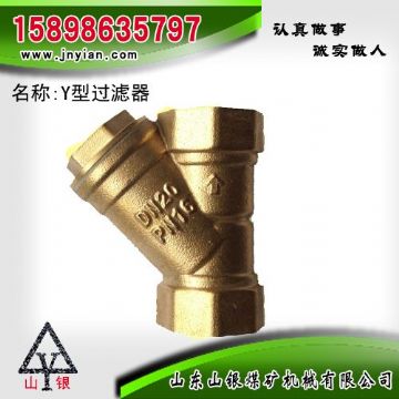 點(diǎn)擊查看詳細(xì)信息<br>標(biāo)題：Y型過濾器 江陰鉆機(jī)配件 閱讀次數(shù)：1699