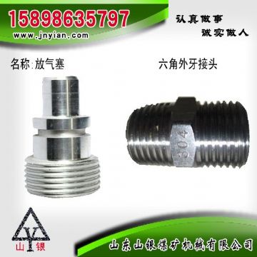 點擊查看詳細(xì)信息<br>標(biāo)題：放氣塞 六角外牙接頭 江陰系列配件 閱讀次數(shù)：1804