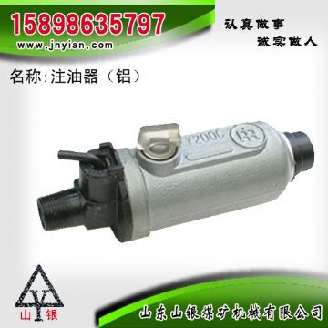 點(diǎn)擊查看詳細(xì)信息<br>標(biāo)題：鋁殼注油器 江陰錨桿鉆機(jī)配件 閱讀次數(shù)：1814