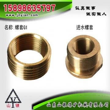 點(diǎn)擊查看詳細(xì)信息<br>標(biāo)題：螺套G1 進(jìn)水螺套 閱讀次數(shù)：1719