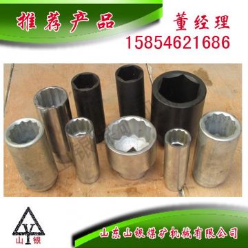 點擊查看詳細信息<br>標題：配件套筒 閱讀次數(shù)：2024