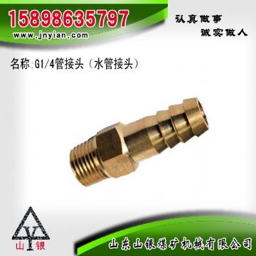 點擊查看詳細信息<br>標題：水管接頭 江陰鉆機配件 閱讀次數(shù)：2043