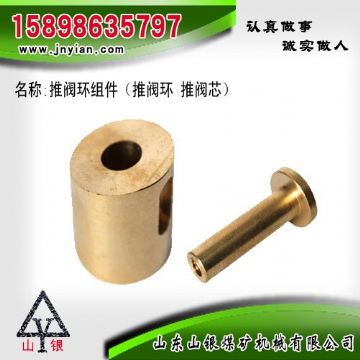 點(diǎn)擊查看詳細(xì)信息<br>標(biāo)題：推閥環(huán)組件 閱讀次數(shù)：1884