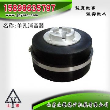 點(diǎn)擊查看詳細(xì)信息<br>標(biāo)題：消音器 石家莊錨桿鉆機(jī)配件 單孔消音器 閱讀次數(shù)：1799