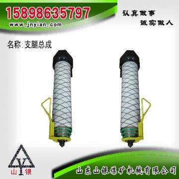 點擊查看詳細(xì)信息<br>標(biāo)題：支腿部件 石家莊錨桿鉆機配件 支腿總成 閱讀次數(shù)：2053