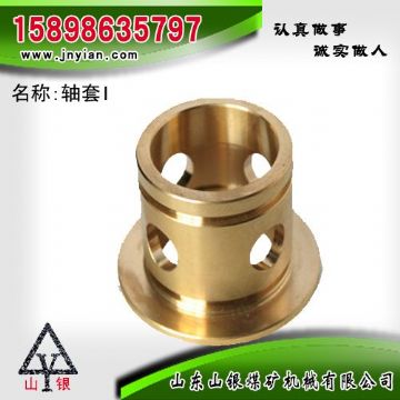 點擊查看詳細(xì)信息<br>標(biāo)題：軸套I 江陰錨桿鉆機配件 閱讀次數(shù)：2159
