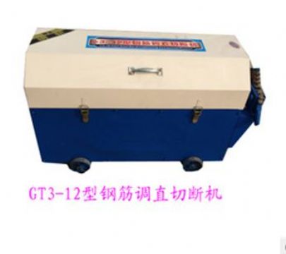 點擊查看詳細信息<br>標題： GT3-12型鋼筋調直切斷機 閱讀次數(shù)：1732