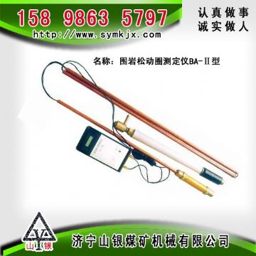 點擊查看詳細信息<br>標題：CLC1000超聲波圍巖裂隙探測儀  閱讀次數(shù)：2577