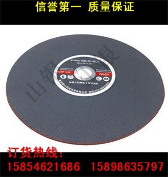點擊查看詳細(xì)信息<br>標(biāo)題：廠家直銷 各型進(jìn)口、國產(chǎn)鋼軌砂輪片 鋼軌切割片批發(fā) 閱讀次數(shù)：2212