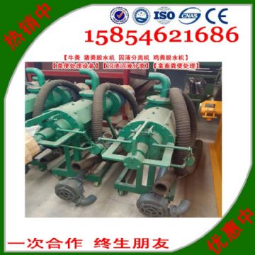 點(diǎn)擊查看詳細(xì)信息<br>標(biāo)題：固液分離機(jī)【雞糞脫水機(jī)】【糞便處理設(shè)備】【沼渣沼液分離】【禽畜糞便處理】 閱讀次數(shù)：2455