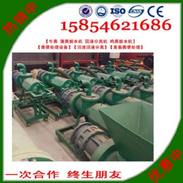 點(diǎn)擊查看詳細(xì)信息<br>標(biāo)題：供應(yīng)固液分離機(jī)廠家直供 閱讀次數(shù)：1935