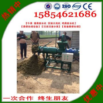 點(diǎn)擊查看詳細(xì)信息<br>標(biāo)題：沼渣沼液分離 閱讀次數(shù)：2600