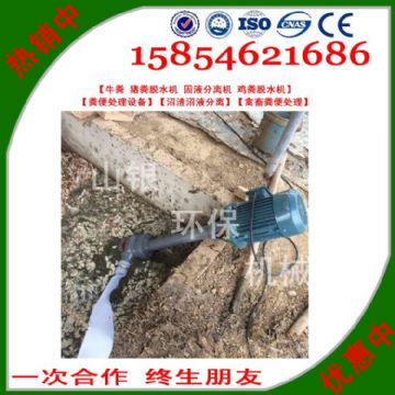 點(diǎn)擊查看詳細(xì)信息<br>標(biāo)題：豬糞固液分離機(jī) 閱讀次數(shù)：2282