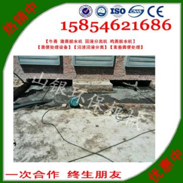 點(diǎn)擊查看詳細(xì)信息<br>標(biāo)題：豬糞固液分離機(jī)也被稱之為豬糞處理機(jī)、豬糞分離機(jī)、豬糞脫水機(jī)、豬糞糞污分離機(jī)，豬糞污水固液分離機(jī)，豬糞脫干機(jī)，豬大便清理機(jī)等名稱。 閱讀次數(shù)：2595