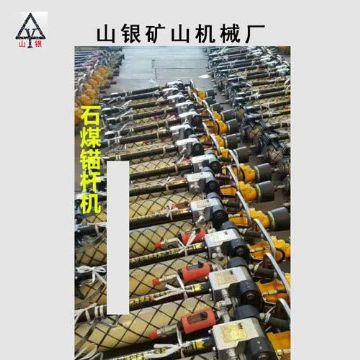 點(diǎn)擊查看詳細(xì)信息<br>標(biāo)題：錨桿鉆機(jī) 各類型鉆機(jī) 閱讀次數(shù)：2050