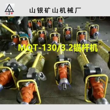 點擊查看詳細信息<br>標題：錨桿鉆機 產(chǎn)品質(zhì)量與服務并重 閱讀次數(shù)：1925