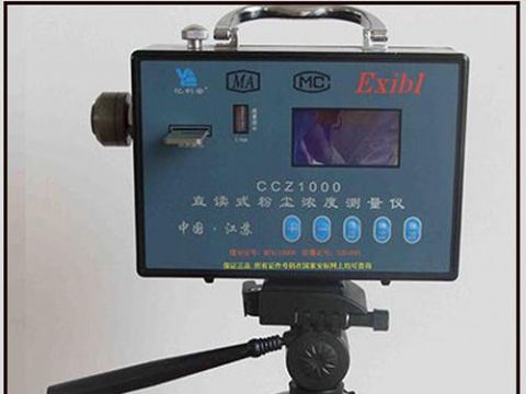 點(diǎn)擊查看詳細(xì)信息<br>標(biāo)題：ccz-1000直讀式測塵器 閱讀次數(shù)：1722