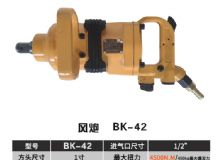 點(diǎn)擊查看詳細(xì)信息<br>標(biāo)題：BK-42 閱讀次數(shù)：2587
