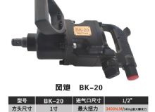 點(diǎn)擊查看詳細(xì)信息<br>標(biāo)題：BK-20 閱讀次數(shù)：2451