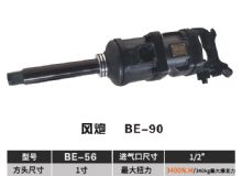 點(diǎn)擊查看詳細(xì)信息<br>標(biāo)題：BE-90 閱讀次數(shù)：2618