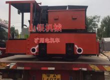 點(diǎn)擊查看詳細(xì)信息<br>標(biāo)題：礦用電機(jī)車 閱讀次數(shù)：1016