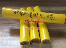 點擊查看詳細(xì)信息<br>標(biāo)題：鏟運機電纜 閱讀次數(shù)：1311