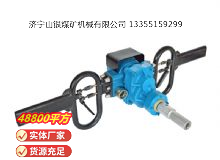 點(diǎn)擊查看詳細(xì)信息<br>標(biāo)題：架座支撐氣動(dòng)手持式鉆機(jī) 閱讀次數(shù)：647