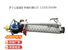 點擊查看詳細信息<br>標題：氣動錨桿鉆機 閱讀次數：561