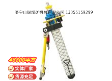 點擊查看詳細信息<br>標題：氣動錨桿鉆機 閱讀次數：638