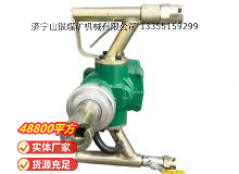 點擊查看詳細信息<br>標題：氣動手持式鉆機 閱讀次數：455