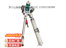 點(diǎn)擊查看詳細(xì)信息<br>標(biāo)題：氣動(dòng)支腿式幫錨桿鉆機(jī) 閱讀次數(shù)：597
