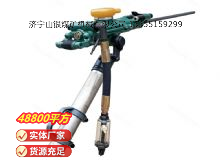 點(diǎn)擊查看詳細(xì)信息<br>標(biāo)題：氣腿式鑿巖機(jī) YT28 閱讀次數(shù)：711