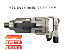 點(diǎn)擊查看詳細(xì)信息<br>標(biāo)題：氣扳機(jī) 閱讀次數(shù)：750