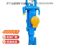 點(diǎn)擊查看詳細(xì)信息<br>標(biāo)題：YT27型氣腿式鑿巖機(jī) 閱讀次數(shù)：845