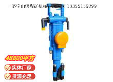 點擊查看詳細信息<br>標題：YT29A型氣腿式鑿巖機 閱讀次數：855
