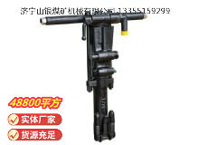 點(diǎn)擊查看詳細(xì)信息<br>標(biāo)題：Y26手持式鑿巖機(jī) 閱讀次數(shù)：690