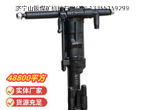 點擊查看詳細信息<br>標題：Y19A型手持式鑿巖機 閱讀次數(shù)：623