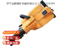 點擊查看詳細信息<br>標題：YN27C內燃式鑿巖機 閱讀次數(shù)：552