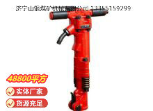 點擊查看詳細信息<br>標(biāo)題：TPB-60風(fēng)鎬 閱讀次數(shù)：595