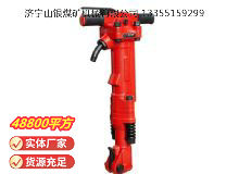 點擊查看詳細信息<br>標(biāo)題：TPB-90風(fēng)鎬 閱讀次數(shù)：677