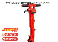 點擊查看詳細信息<br>標(biāo)題：TPB-40風(fēng)鎬 閱讀次數(shù)：518