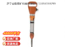 點擊查看詳細信息<br>標(biāo)題：G10風(fēng)鎬 閱讀次數(shù)：619