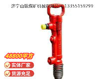 點擊查看詳細信息<br>標(biāo)題：G7風(fēng)鎬 閱讀次數(shù)：622