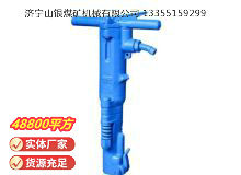 點擊查看詳細信息<br>標(biāo)題：B87C風(fēng)鎬 閱讀次數(shù)：557