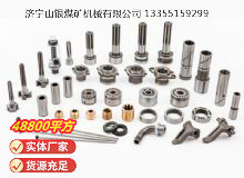 點(diǎn)擊查看詳細(xì)信息<br>標(biāo)題：鑿巖機(jī)配件 閱讀次數(shù)：862