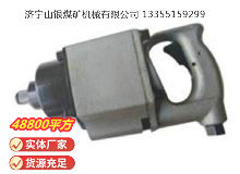 點擊查看詳細信息<br>標題：高速氣扳機 BG30 閱讀次數(shù)：653