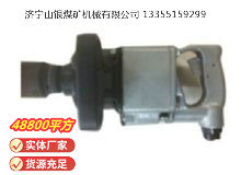 點擊查看詳細信息<br>標題：高速氣扳機 BG42 閱讀次數(shù)：563